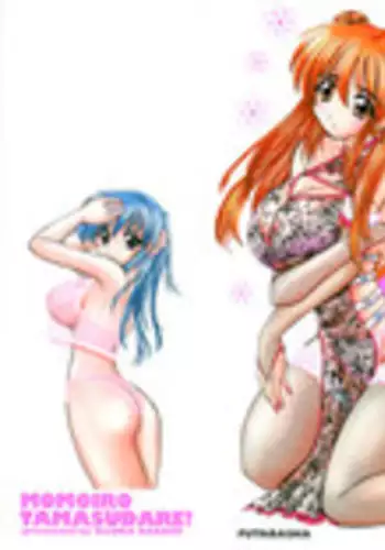 わたしは何色