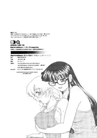 (C76) [Behind Moon (Q)] Dulce Report 11 | 达西报告 11 [Chinese] [哈尼喵汉化组] [Decensored]