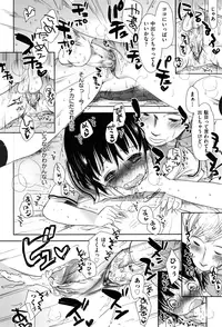 [Okada Kou] Sukide Sukide, Sukide [Decensored]