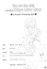 (C63) [G-Power! (Gody, SASAYUKi)] YOU ARE THE ONLY version:Tokyo mew mew (Tokyo Mew Mew)