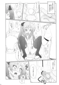 (C81) [AMBIVALENCE (Minazuki Tsuyuha)] Kagamin wa Ore no Yome Soushuuhen (Lucky Star)