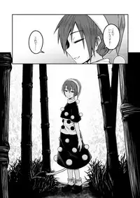 [Lapis Lazuli Kouseki (Kuroha Rapid)] Yume no Torikago (Touhou Project) [Digital]