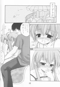(Shiori to Saori no Orusuban Shiyo!!) [Imomuya Honpo (Azuma Yuki)] Dokkidoki! Yuuenchi (Hajimete No Orusuban)