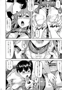 (Houraigekisen! Yo-i! 28Senme!) [Tenrake Chaya (Ahru.)] Ikkousen-shiki Yoru no Kenshuuroku (Kantai Collection -KanColle-)