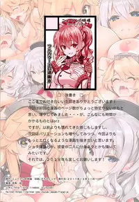 (C93) [Newton no Ringo (Inuzumi Masaki)] N,s A COLORS #07 (Kantai Collection -KanColle-) [Chinese] [有毒気漢化組]