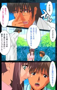 [Mink] [Full Color Seijin Han] Yakin Byoutou Karte.6 Complete Ban [Digital]