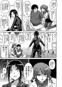 [Nikusoukyuu.] Hanazono no Mesudorei Ch. 1-6