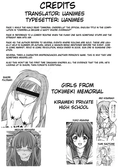 (C68) [HIGH RISK REVOLUTION (Aizawa Hiroshi)] Shiori Dai-Juuni-Shou Haitoku no Cinderella | Shiori Volume - 12 - Cinderella became a nasty whore overnight (Tokimeki Memorial) [English] [uanime5]