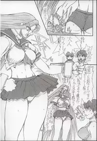 (Kyonyuukko 3) [Power Slide (Uttorikun)] Akihime Ni (Fate/stay night)