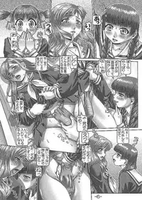 (C66) [Daihonei (TYPE.90)] EMPIRE HARD CORE 4 (Gunslinger Girl, Maria-sama ga Miteru)