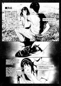 [Tak In Wonderland (T@k)] Bishoujo Hobaku Bon Ni Nostalgic Hen [Digital]
