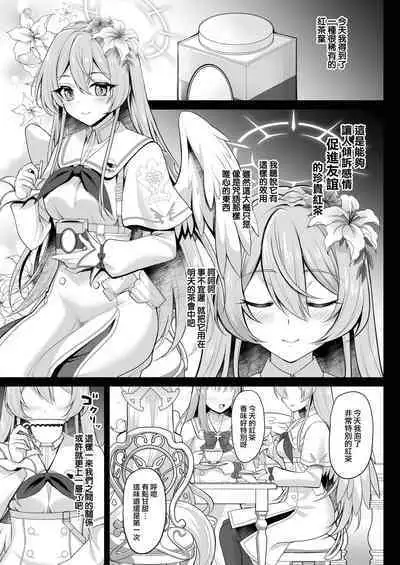 Houkago Nakadashi Tea Party ～Himitsu no Harem Rankou no Party～ | 放学后的内〇姐妹茶会