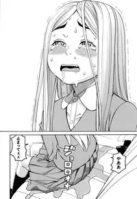 [ZUKIKI] Suimin Rape