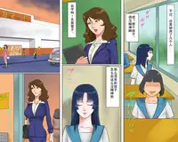 [納屋] 奴隷女教師ゆり子(上)淫獄の教室（有条色狼汉化）