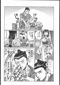 (C69) [Kacchuu Musume (Various)] Amida Knuckle (Various)