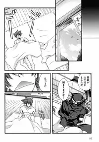 Sengoku Rance chp 05-07 raw