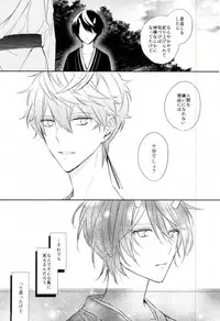 (Kuma no Torisetsu.) ['clock (Hinadori)] Haru-machi etcetera (Ensemble Stars!)