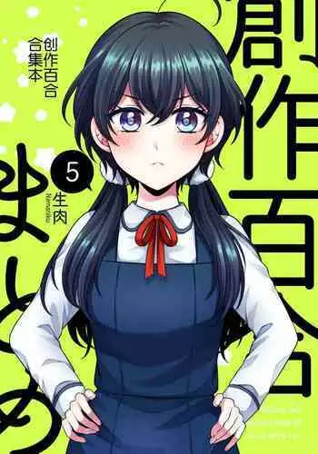 小悪魔娘のぷにぷにおすじに弄ばれたい