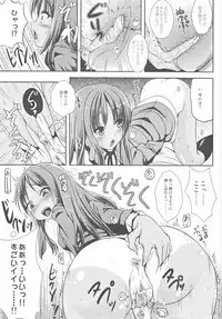 (C81) [L.P.E.G. (Marneko)] Asa Onna na Ore to Futanarikko Ojousama Zenpen