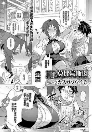 可爱狗狗五郎和荒泷一斗
