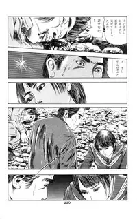 [Takashi Ishii] Tenshi no Harawata Vol. 01