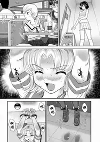 (Futaket 5) [Behind Moon (Q)] Dulce Report 10 | 达西报告 10 [Chinese] [哈尼喵汉化组] [Decensored]