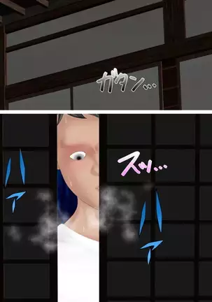 歪んだ性癖