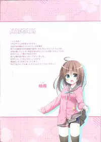 (C93) [Unagiyasan (Hanamiya Natsuka)] Otona Challenge!!