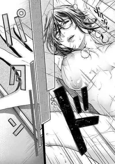 Meguriyo no Kemono
