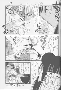 [Happy Toy (Araki Ryuji)] Raspberry Time (Card Captor Sakura)