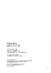 [Niratama (Sekihara Umina)] Hanny Box (VOCALOID) [2010-05-29]