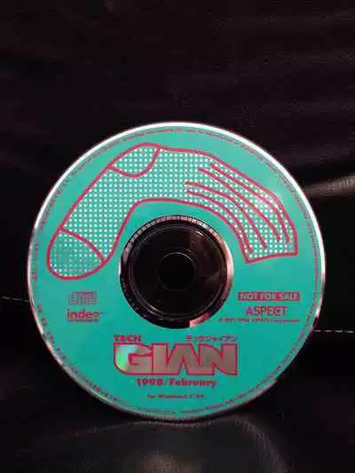 Tech Gian 016 (February 1998)