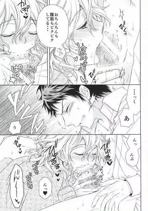 Komaeda Nagito wa Netto Shoppingu ga otokui