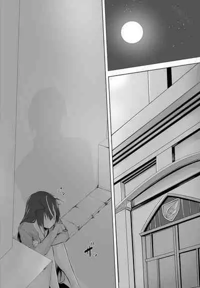 [Kyougoku Touya] Orokamono wa Nekomimi Dorei ni Izon suru ~Hajimete no Choukyou Seikatsu~ 01-17