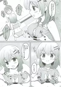 (C92) [PASTEL WING (Kisaragi-ICE)] Koibito wa Kokoa Onee-chan 2 (Gochuumon wa Usagi desu ka?)