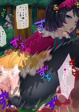 Shirayuki Hime to Mahou no Ringo