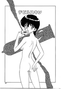 [Shinkuukan] Nandaka Complex