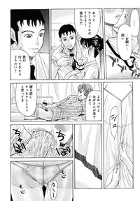 [Yokoyama Michiru] Haha ga Hakui o Nugu toki