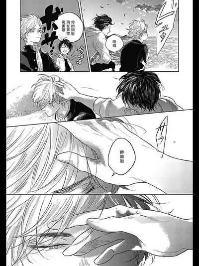 Bokura no Tsuzuki | 我们的后续 Ch. 1-5 + 加笔