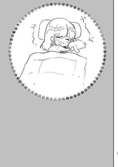 [Shimajiya (Shimaji)] Ayune-chan Choukyou Nisshi Vol. 2.5 -Sukumizu Anal Hen- [Chinese] [雪光yk个人汉化] [Digital]