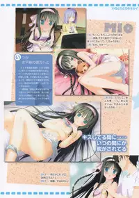 [FAVORITE] Moe Monthly FAVORITE (core Mook Series 599)