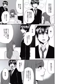 [Fuyusaka Koromo] Otokonoko Queen wa Seijoui ga Nigate!?