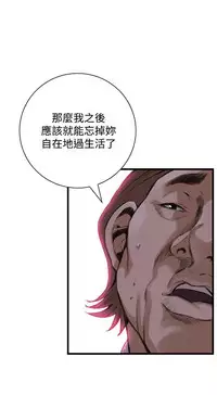 偷窥72-93 Chinese Rsiky