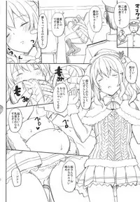 Jenova Collection JenoColle