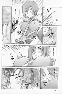 [Taira Hajime] Kijoku Inmu Alfina | 姬辱淫夢 艾爾菲娜 [Chinese]