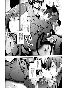 (C93) [Midorineko (Midori)] Komeiji Schedule AM (Touhou Project)