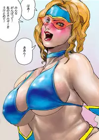 (AKAFUJI) The Third Planet's Nightmare 2: Tragedy Against 3B Class