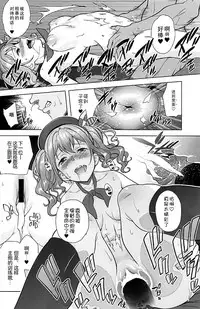(COMIC1☆13) [sin-maniax (Todoroki Shin)] Kashima Asobi (Kantai Collection -KanColle-) [Chinese] [脸肿汉化组]