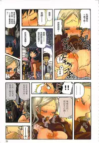 [佐藤沙緒理] 性愛ROBOT 莉莉 Vol.1