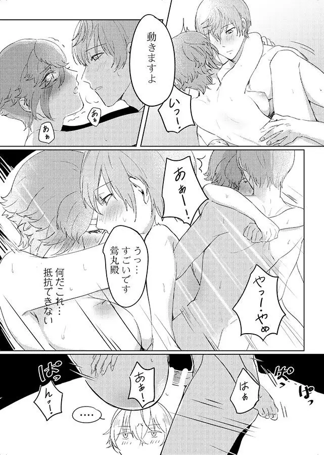 これは全部BUGのせい!?